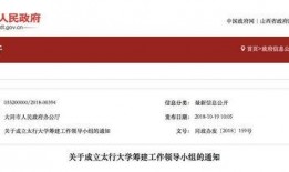 山西新闻爆料给钱,揭秘巨额资金去向之谜